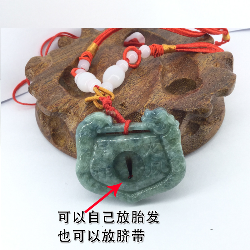 宝宝长命锁翡翠胎发富贵锁龙凤呈祥卡酷宝贝婴幼儿出生纪念品在类目 玩具/童车/益智/积木/模型, 宝宝纪念品/个性产品, 胎毛挂坠/挂件中 - 来自Buy2taobao.com提供专业的淘宝代购服务