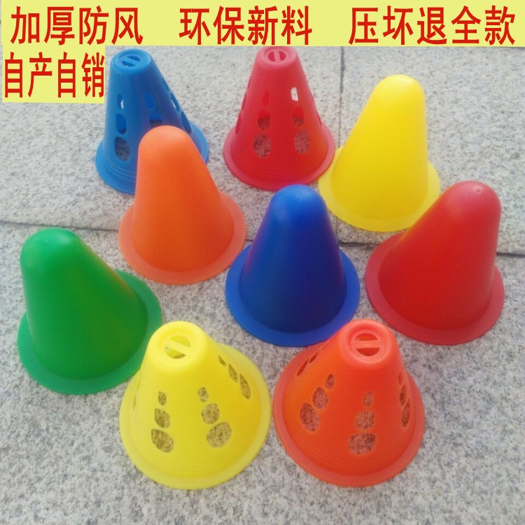 防风平花桩轮滑桩杯庄 障碍物角标脚标滑轮桩 溜冰滑冰旱冰鞋路障在类目 运动/瑜伽/健身/球迷用品, 轮滑/滑板/极限运动, 极限装备/配件区, 轮滑桩中 - 来自Buy2taobao.com提供专业的淘宝代购服务