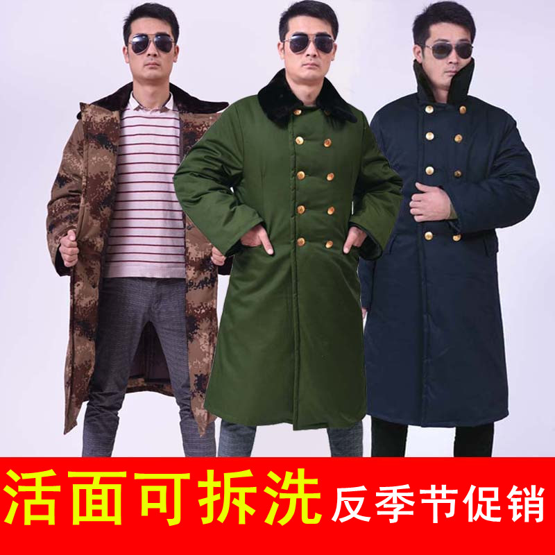 Certified military coat Cotton overcoat winter thickening have more cash than can be accounted for 87 Military coat Cold storage Labor insurance Cold Security staffin the Outdoor/Mountaineer/Camping/Travel Goods , Army fans clothing/Army fans supplies , Camouflage/Army fans clothing/Uniform , Military coat/Cotton coat category - from Buy2taobao.com to provide professional Taobao agent buy service