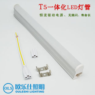 LED节能日光灯管t5全套一体化配件1.2米超高亮白色改造条形室内|msdalam kategori keluarga memasang ibu, sumber cahaya, sumber cahaya LED, lampu LED - dari Buy2taobao.com untuk memberikan perkhidmatan ejen Taobao profesional membeli