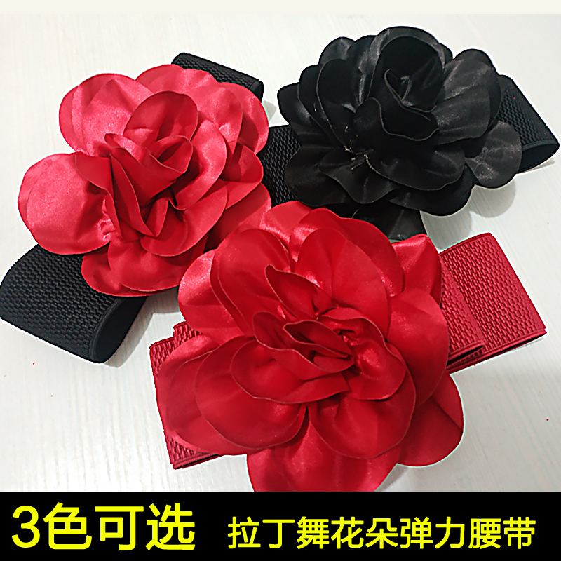 紅花拉丁舞腰帶成人舞蹈演出服練功服配飾連衣裙束腰松緊彈力腰封在類目 運動/瑜伽/健身/球迷用品, 舞蹈/健美操/體操, 拉丁舞, 拉丁舞配件中 - 來自Buy2taobao.com提供專業的淘寶代購服務