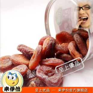  【来伊份官方旗舰店】 土耳其杏干 进口杏仁坚果 250g 来一份正品