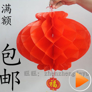  红灯笼/大红灯笼/纸灯笼批发/小灯笼/春节灯笼/春节装饰/喜庆灯笼