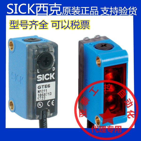 全新原装德国西克SICK光电开关GTB6-N1211 GTB6-N1212 GTB6-P1211|msdalam kategori elektronik/Electrician, Tukar, sensor Tukar - dari Buy2taobao.com untuk memberikan perkhidmatan ejen Taobao profesional membeli