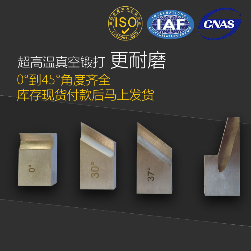 管道坡口刀片电动内涨式坡口机刀具 标准坡口刀多角度可选可定制|msdalam kategori perkakasan/alat, Alat-alat kuasa, Mesin elektrik Groove - dari Buy2taobao.com untuk memberikan perkhidmatan ejen Taobao profesional membeli
