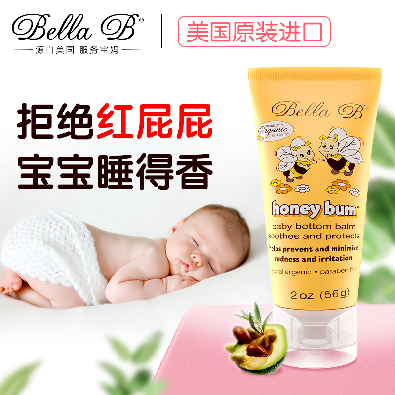 美國進口正品新生嬰兒護臀膏寶寶紅屁屁霜預防紅屁股PP樂乳無刺激在類目 尿片/洗護/餵哺/推車牀, 寶寶洗浴護膚品, 護臀膏中 - 來自Buy2taobao.com提供專業的淘寶代購服務
