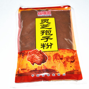  东北长白山破壁灵芝孢子粉 灵芝粉 灵芝破壁孢子粉500g 特价包邮