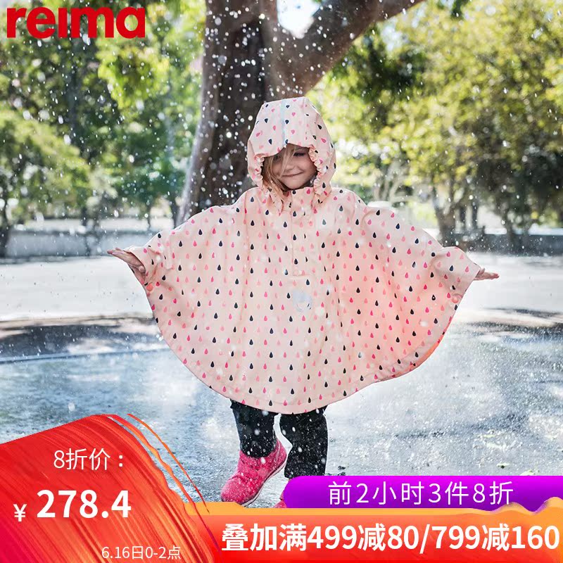 Reima中童男女款反光雨衣雨披防风新格调印花可调蝙蝠外套2019春|ruв категории Детская одежда, другие - от Buy2taobao.com для оказания профессиональной услуги покупки агента Taobao