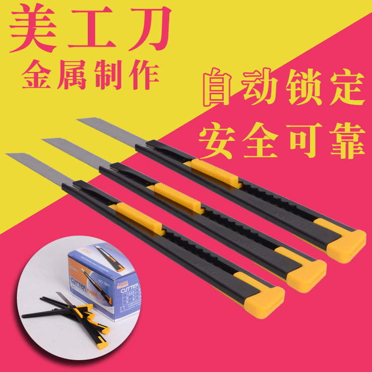 美术美工刀铅笔刀精刚刀小刀|msdalam kategori Kamus elektronik/buku kertas elektronik/alat tulis, cutting Supplies, pisau utiliti - dari Buy2taobao.com untuk memberikan perkhidmatan ejen Taobao profesional membeli