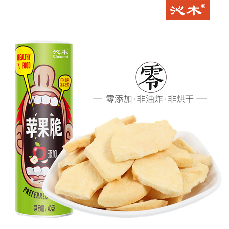 沁木零添加非油炸非烘干FD冻干苹果脆香蕉脆菠萝脆桑葚脆桶装在类目 零食/坚果/特产, 蜜饯/枣类/梅/果干, 蔬果干中 - 来自Buy2taobao.com提供专业的淘宝代购服务