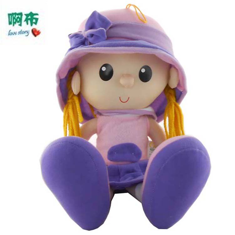 倩wawa布艺娃娃洋娃娃布娃娃可爱<em>女孩玩具</em>儿