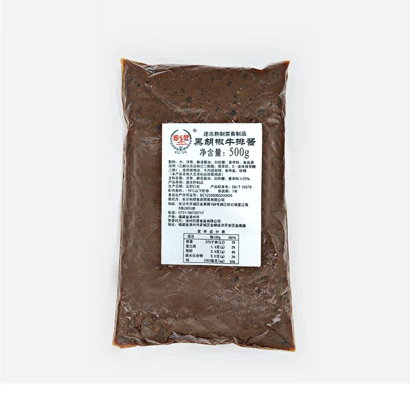 泰上梵黑胡椒牛排酱500g牛肉意大利面调料炒牛肉酱料黑椒酱在类目 粮油米面/南北干货/调味品, 方便速食, 其它中 - 来自Buy2taobao.com提供专业的淘宝代购服务