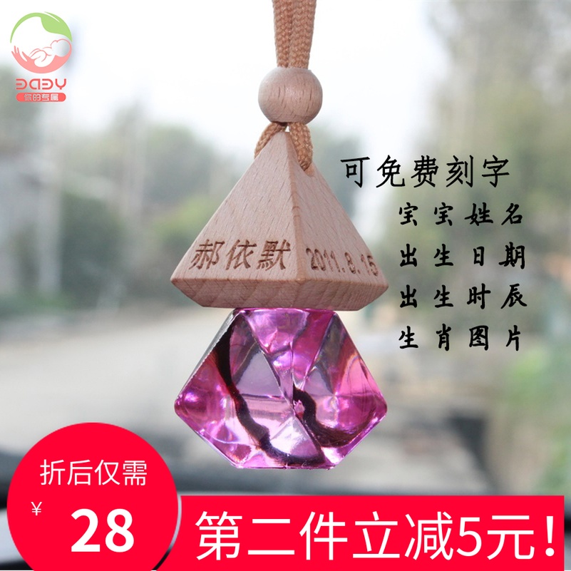 宝宝胎毛满月纪念品自制DIY婴儿胎发汽车玻璃瓶挂件定制礼物包邮在类目 玩具/童车/益智/积木/模型, 宝宝纪念品/个性产品, 胎毛挂坠/挂件中 - 来自Buy2taobao.com提供专业的淘宝代购服务