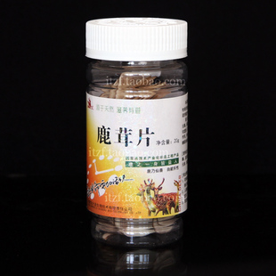  鹿茸片白粉片蜡片 补髓养血益肾阳 圣鹿源 唯一授权【全国包邮】