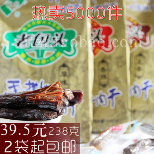  牛肉干 内蒙古特产 手撕风干老包头238克3味 授权正品【2袋包邮】
