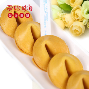  爱哆哆诞生礼 报喜蛋 宝宝满月喜蛋礼盒 喜悦签语饼喜饼