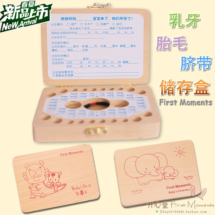2013 new product the world's first cartoon baby box lanugo box cord of deciduous teeth tooth saving box souvenir