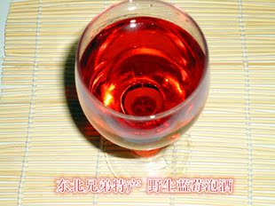 东北自酿蓝莓泡酒 天然养生酒 低度35度养颜酒