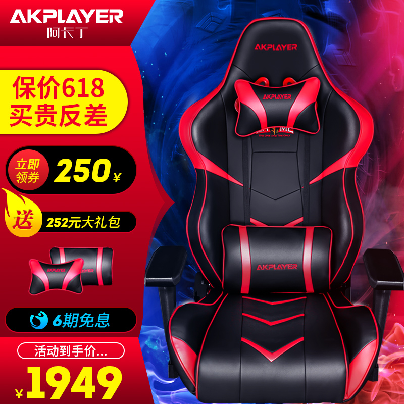 阿卡丁EHOME戰隊電競椅遊戲椅壹體式太空艙圓座艙懶人家用電腦椅在類目 住宅傢俱, 坐具類, 椅類, 電腦椅中 - 來自Buy2taobao.com提供專業的淘寶代購服務
