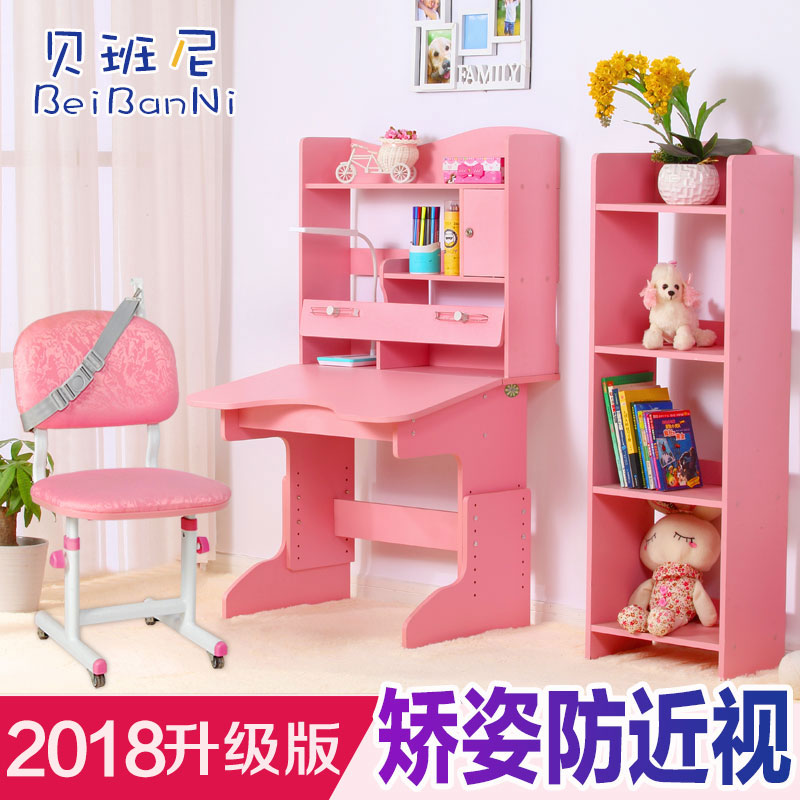 儿童书桌书柜组合家用学写字桌椅套装小学生学习桌女孩男孩课桌椅在类目 住宅家具, 桌类, 儿童学习桌中 - 来自Buy2taobao.com提供专业的淘宝代购服务