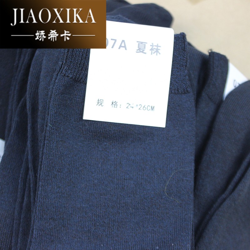 07夏袜消防07A冬袜耐磨配发款陆军部队军袜男棉袜子10双|ruв категории Нижнее белье, носки/рейтузы/чулки/Красивая ножка носки - от Buy2taobao.com для оказания профессиональной услуги покупки агента Taobao