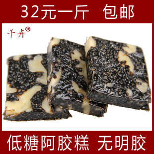  千卉山东东阿低糖阿胶糕 即食阿胶膏固元膏 阿胶片块 500克包邮