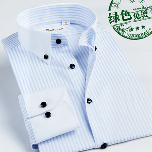  春装 深海长袖衬衫 男士修身衬衣纯棉粉蓝白3色条纹商务休闲