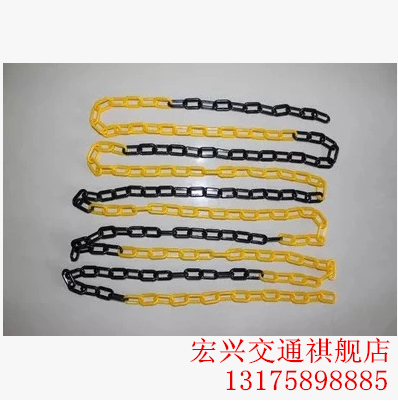 rubber Cone Chain high quality Road Traffic Warning chain Isolated pile protect chain Plastic chainin the Hardware/Tool , Construction of protection , Transportation Security , Fence/Fences category - from Buy2taobao.com to provide professional Taobao agent buy service