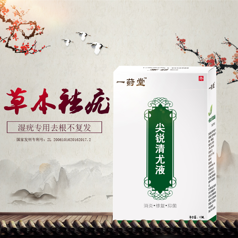 One medicine Hall mhin the OTC Drug/Medical Devices/Planning supplies , Health supplies , Skin disinfection Care (Eliminate) category - from Buy2taobao.com to provide professional Taobao agent buy service