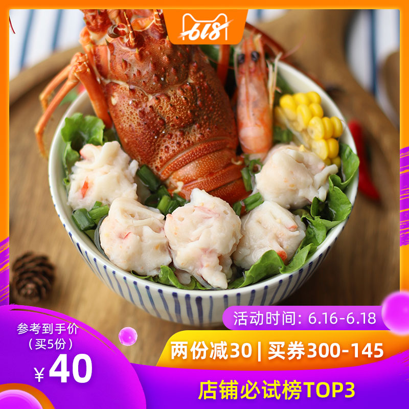 【鱼卵龙虾球250g*2袋】顺丰包邮当日现做无添加在类目 水产肉类/新鲜蔬果/熟食, 海鲜/水产品/制品, 虾类, 虾类制品中 - 来自Buy2taobao.com提供专业的淘宝代购服务