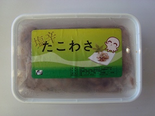  促销调味公鱼 盒装500g美味既食鱼肉料理寿司创鲜美食特价