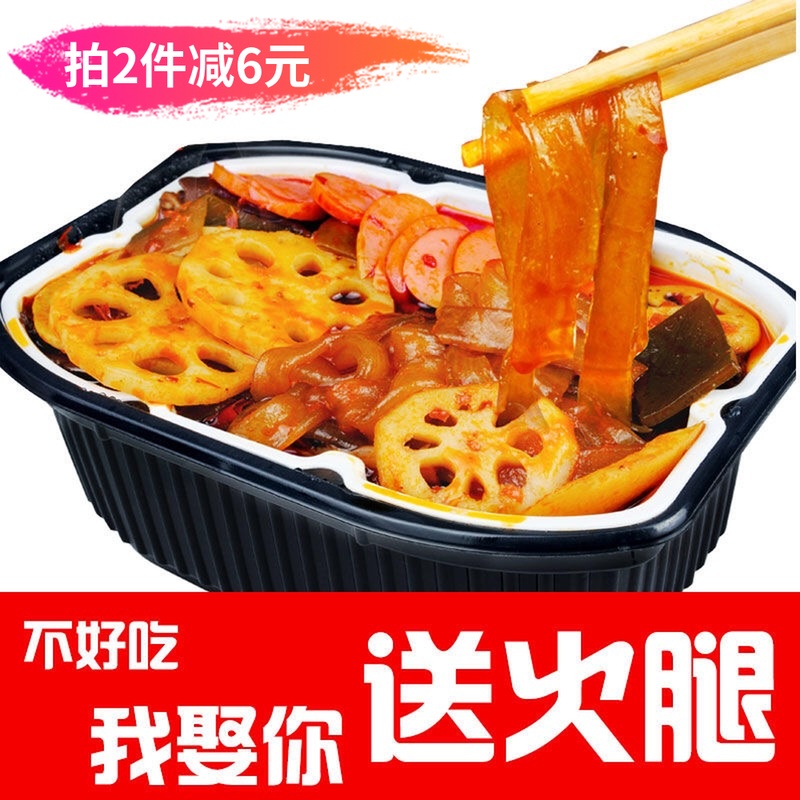渝心自煮懒人火锅方便即食自热火锅重庆麻辣自助火锅火腿肠素火锅在类目 粮油米面/南北干货/调味品, 方便速食, 即食火锅中 - 来自Buy2taobao.com提供专业的淘宝代购服务
