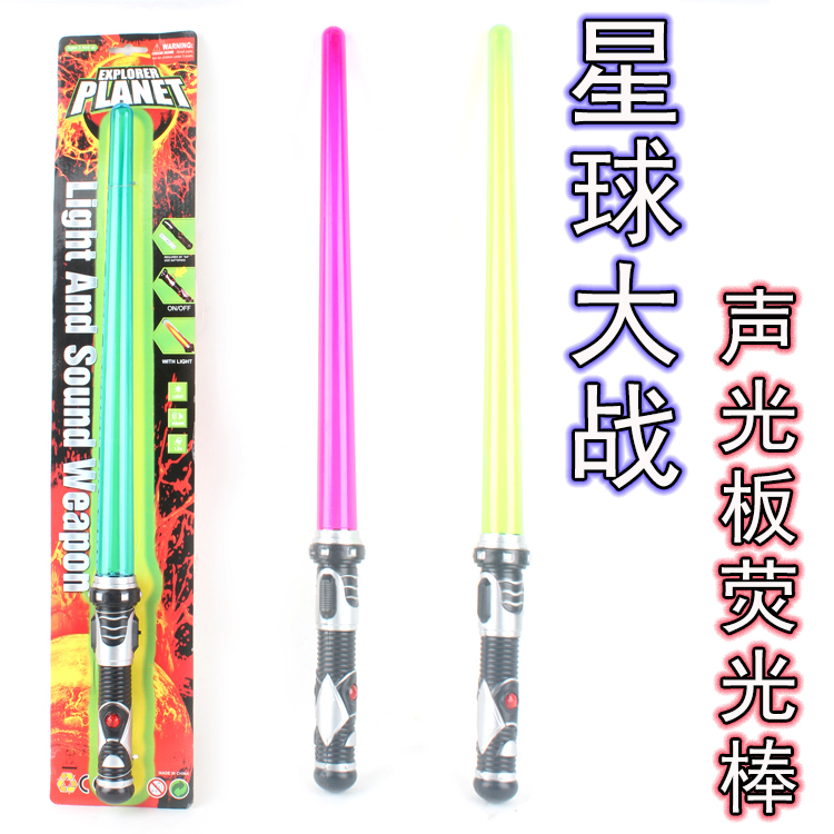 孩之宝 星球大战 原力觉醒 光剑 黑武士 达斯维达 凯洛伦 激光剑在类目 玩具/童车/益智/积木/模型, 电子/发光/充气/整蛊玩具, 发光玩具中 - 来自Buy2taobao.com提供专业的淘宝代购服务