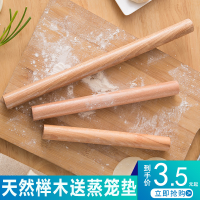 擀面杖案板套装实木大小号压面棍家用饺子皮赶杆面棍干擀面棒神器