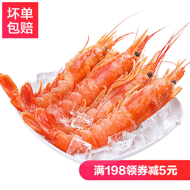 阿根廷红虾L1大号4斤海捕大虾船冻海虾原装进口海鲜水产刺身在类目 水产肉类/新鲜蔬果/熟食, 海鲜/水产品/制品, 虾类, 冻虾中 - 来自Buy2taobao.com提供专业的淘宝代购服务