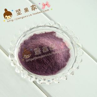  纯天然冻干紫薯粉50g分装/天然果粉无防腐剂无人工色素/烘焙专用