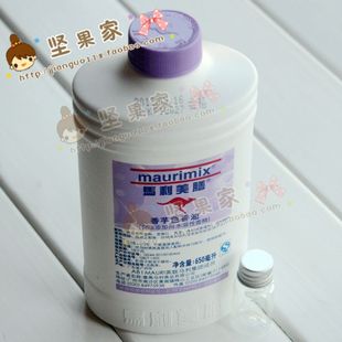  坚果烘焙 马利美膳香芋味色香油 果味色素 10ml分装