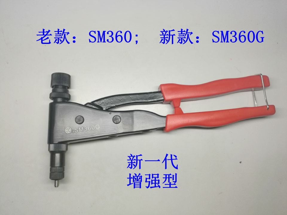 正品上海安字牌拉铆螺母枪SM360 拉帽枪锁具安装工具,配全套拉杆|ruв категории оборудование/инструменты, ручной инструмент, Другие ручные инструменты, другие инструменты - от Buy2taobao.com для оказания профессиональной услуги покупки агента Taobao