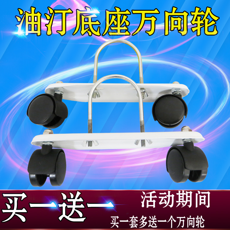 水电暖气片脚轮油汀万向轮碳钢支架铝合金散热器取暖器万向轮支架|msdalam kategori Seluruh adat rumah, panas/radiator/radiator, radiator/radiator - dari Buy2taobao.com untuk memberikan perkhidmatan ejen Taobao profesional membeli