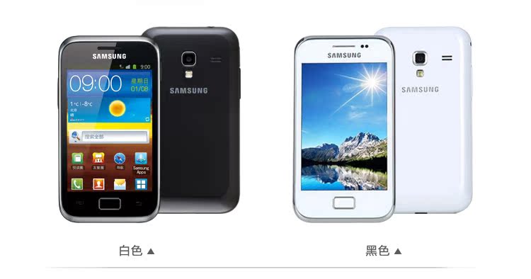 原装正品 Samsung\/三星 S7500 智能手机 正品