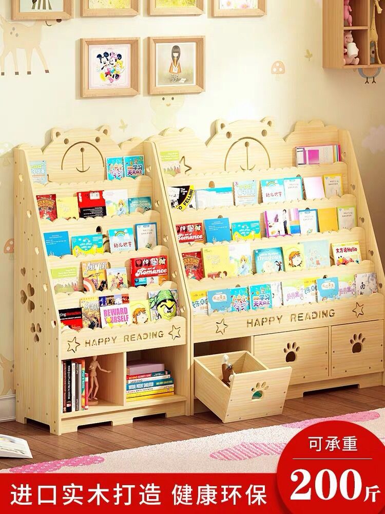 实木儿童书架幼儿园家用落地书柜宝宝简易置物架绘本架玩具收纳架在类目 尿片/洗护/喂哺/推车床, 儿童房/桌椅/家具, 儿童储物架/收纳架中 - 来自Buy2taobao.com提供专业的淘宝代购服务