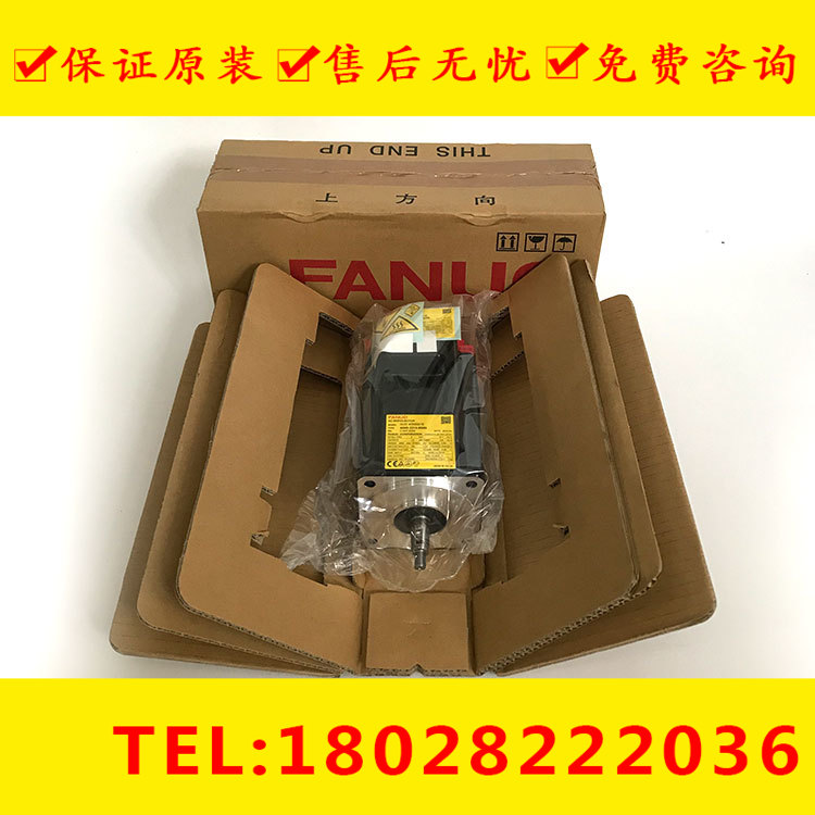 A06B-2215-B000 A06B-0215-B000FANUC发那科原装全新伺服电机现货|msdalam kategori Aksesori Digital 3C, pasaran komponen elektronik, Litar Bersepadu IC/motor, motor/motor - dari Buy2taobao.com untuk memberikan perkhidmatan ejen Taobao profesional membeli