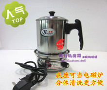 <em>美女</em>私房菜 不锈钢<em>精品</em>店_店铺掌柜:我<em>爱爱</em>美