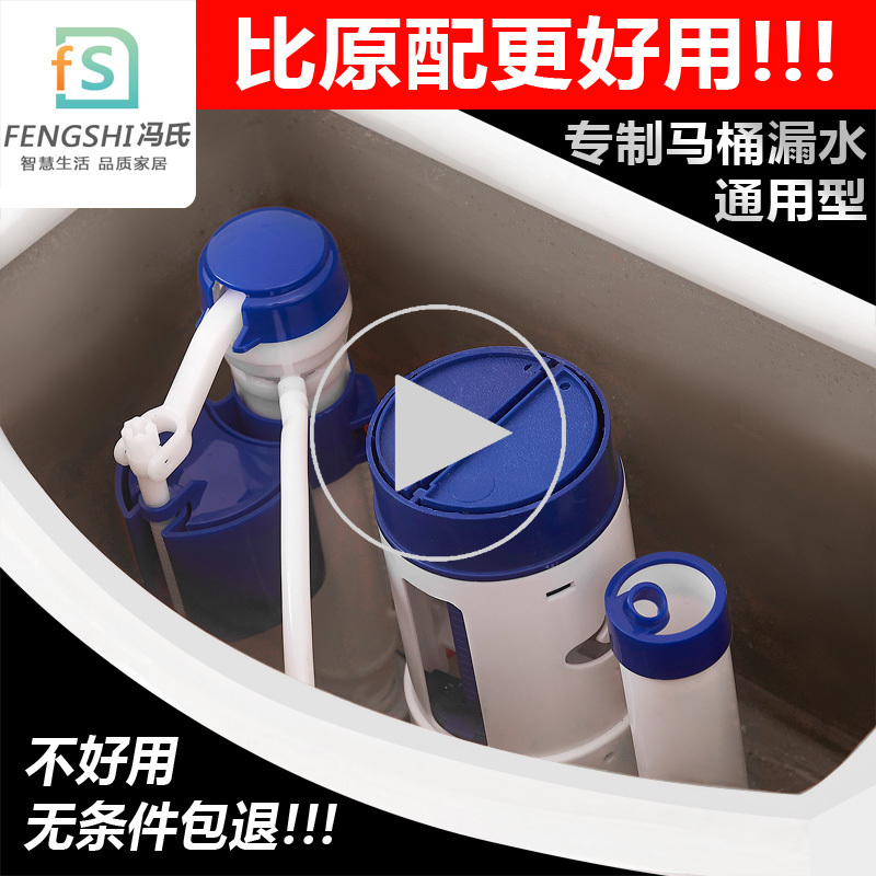 抽水马桶水箱配件全套老式坐便器通用加厚冲上水器进排水阀双按钮在类目 家装主材, 卫浴用品, 坐便器, 座便器配件中 - 来自Buy2taobao.com提供专业的淘宝代购服务