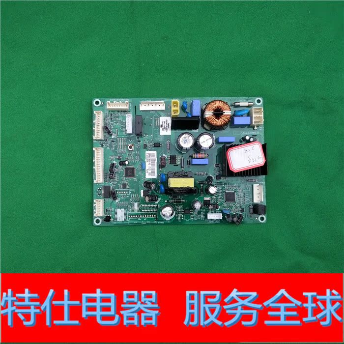 LG冰箱电脑板主板变频板EBR83736040 EAX67273701|ruв категории большой бытовой техники, большой бытовой арматура, холодильник, аксессуары - от Buy2taobao.com для оказания профессиональной услуги покупки агента Taobao