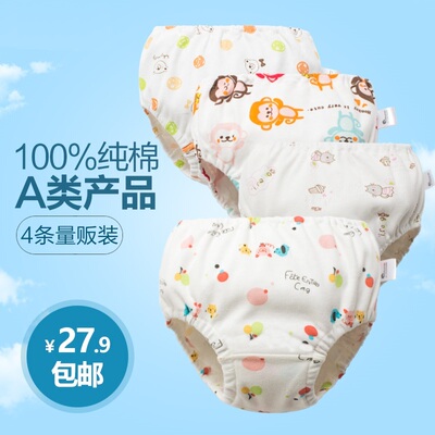 男女宝宝内裤1-2-3-5-6岁纯棉女婴儿面包裤外穿小孩幼儿短裤夏季