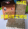 上下架计划:正品特价汉医三年陈艾柱 艾绒柱108支 陈艾条/艾灸条用随身灸艾盒