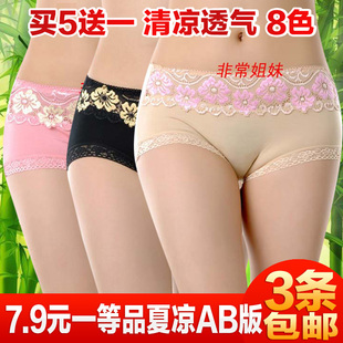 【VIP特汇】<em>竹纤维</em>莫代尔女士<em>内裤女中</em>低腰平