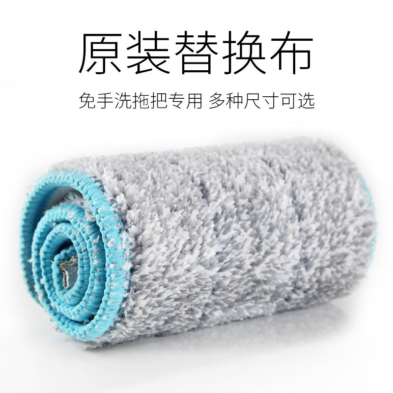 平板拖把替换布免手洗拖布头木地板粘扣式地拖超吸水加厚原装配件|msdalam kategori keluarga/Alat Pembersihan peribadi, kerja-kerja rumah/Floor peralatan pembersihan, mop rata - dari Buy2taobao.com untuk memberikan perkhidmatan ejen Taobao profesional membeli