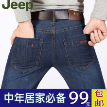 Джинсы мужские LEE LEE